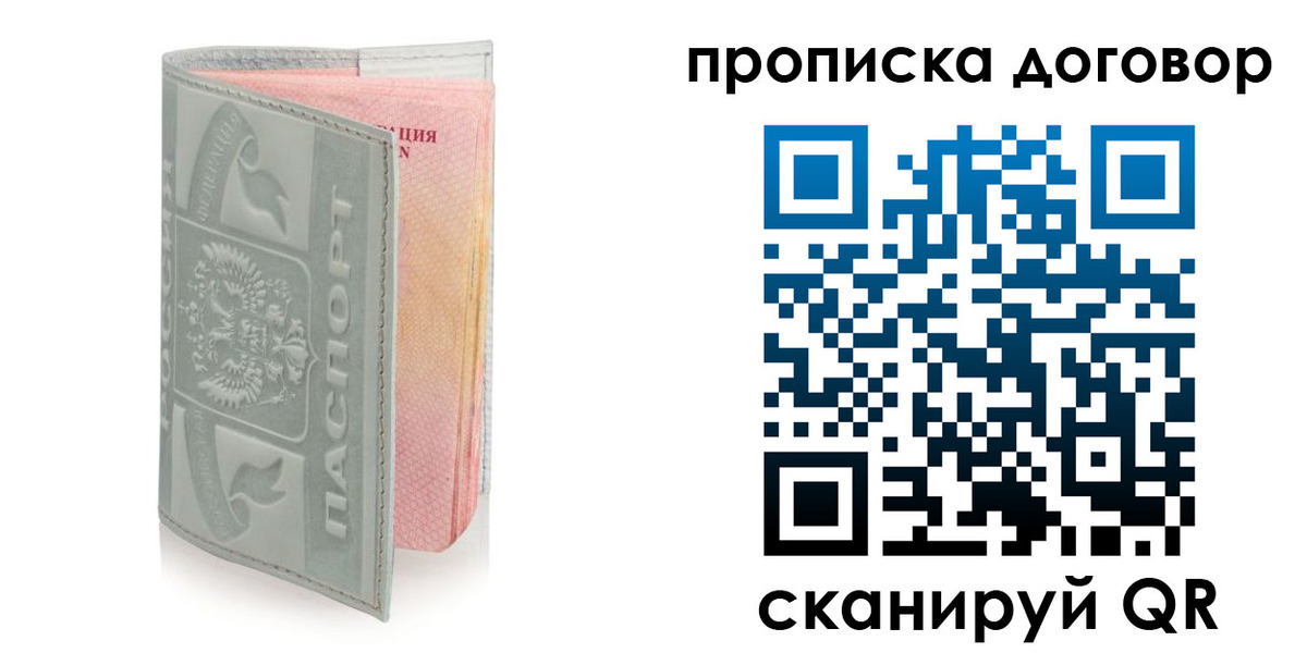 регистрация для школы в Череповце