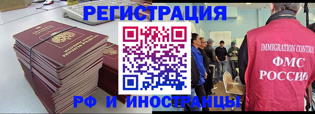 найти адрес прописки в Череповце
